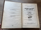 1924 Hendrie   Bolthoff Mfg Supply Co General Electrical Catalog 99 Auto Radio