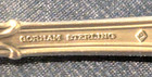 Chantilly By Gorham Sterling Silver One Dinner Fork 7 5    No Monogram
