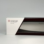 Wusthof Classic 8 Inch Chef Knife - Brand New In Box - Fast Free Shipping
