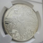 1999 Russia Silver 3 Roubles S3r First Tibet Expedition Ngc Pf 68 Ultra Cameo