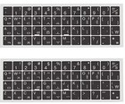 2-pack Universal Korean Keyboard Stickers  Replacement English-korean white
