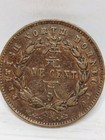 Briitish North Borneo   1884 H   1 Cent   Ch Vf