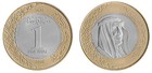 Saudi Arabia 1 Riyal  2016  ah1438   Km  78  Mint X 10 Pcs