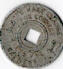 Vintage 1920s-1940s Tax Commission Mississippi Sales Tax Token Coin American