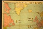 1936 Europe   N  Atlantic Map With World Army   Navy Armaments Shown