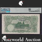 Thailand Government Of Siam 20 Baht 1936 P 29 Ef Pmg 40