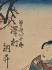 Antique Japanese Woodblock Print By Kunisada Soga Monogatari Revenge C 1850s