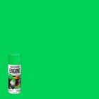 Rust-oleum 366436 Automotive 600 Degrees F Engine Enamel Spray  Grabber Green 