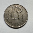 1965 Bahrain 25 Fils - Coin  d-001