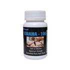 Viraha Blue Male Pillz For Extreme Male Enhancement Both Sex -   1 Supplement
