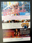 Tangerine 2017 Mini Poster 7x10in Chirashi Flyer Japanese Flyer - Sean Baker
