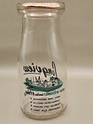 Longview Farm Milk Half Pint  Bottle Acl W Cap Farm Graphic Lee s Summit  Mo Usa