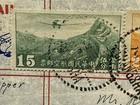 China  Changsha To Hong Kong  To New Haven Conn   Via  Paa Transpacific Clipper