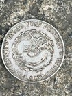 1903 China Silver Coin  Kuang Hsu Yuanbao Guangdong                                      Dragon Dollar