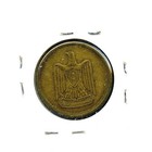 1960 Egypt 10milliemes Rare Vintage Egyptian United Arab Republic Coin