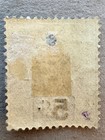 Sarawak 23   1891 5c Sir Charles Johnson Brooke Surcharged Stamp   Mh   Faults