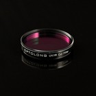 Optolong 1 25   2   Uv ir Cut Filter For Astromomical Telescope Eyepieces