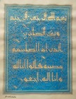 Rare Ottoman Islamic Handwritten Quran Verses Calligraphy Panel In Kufic Script