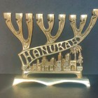 Vintage Brass Judaica Hanukkah Menorah Jerusalem Israel Judaism Jewish Hebrew 