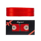 Solid Color Double Faced Red Satin Ribbon 1 2 Inch X 50 Yards Crafts Wedding