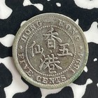 1894 Hong Kong 5 Cents Lot t7571 Silver  Obverse Corrosion