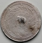 Nd  1869  Thailand 1 Baht