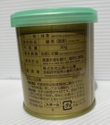 Japanese Yamamasa Koyamaen Samidori Matcha Powder 30g Authentic Ceremonial Grade