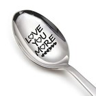  Love You More Spoon Gift - Love Gift - Love Gifts - Valentines Love You More