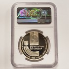 1986 Israel 2 New Sheqel Art In Israel  787 Asw - Ngc Pf 68 Uc - Q6210