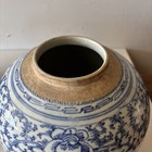 Antique Chinese Qing Dynasty Blue   White Four Happiness Porcelain Jar