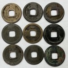 Lot Of 9 Ancient Chinese Coins Kai Yuan Tong Bao                  Reverse Script Variety