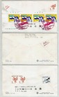 Korea South 3 Fdc 1978 With Their Original Contents  The Official Brochure Of Ea