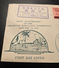 1943 Philippines Japanese Occupation Fdc Nice Cachet  Passed By Military Censor