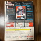 Unused Vintage 2004 Dekaranger Pinball Machine Game Pachinko Pal Box Japan F s