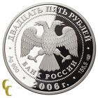 2006 Russia 25 Roubles 150th Anniversary Tretyakov Gallery Silver gold 5oz Proof