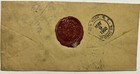 1960 Peru Cover To Hanover Bank New York With Heavy Red Seal On Back