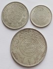 1935 Saudi Arabia Silver Coin Set 1  1 2  1 4 Riyal Ah 1354 Abdulaziz Au bu