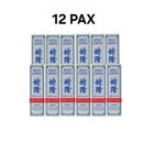 Kwan Loong Medicated Oil 57mlx12 Bottles menthol   Eucalyptus Oil  express Ship