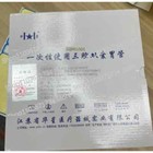 Disposable Stomach Tube 14 Fr 16 Fr 18fr 100  Medical Latex Polymer Gastric Tube