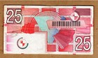 Banknote Netherlands 25 Gulden 1989     P 100   See Scan  
