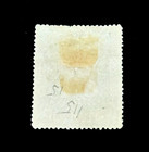 North Borneo Stamp - 1901 Coat Of Arms 25c Sn 115  Red Overprint Used R25