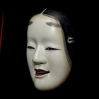 Signed Japan Wooden Noh Mask Of Waka-onna                by - Bihaku Kitazawa              