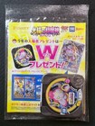 Sealed Pokemon Cards Hoopa Promo 155 xy-p Pikachu Japanese Limited Edition