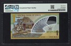 Oman One Rial 2025 ah1447 P58a Uncirculated Grade 67