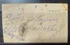 Afghanistan 1926 10p With India 1an  Kgv  On Cover From Landikhana To Peshawar 