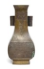 Chinese Archaistic Bronze Hu Vase     Qianlong
