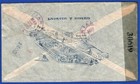 Bolivia  1945  Air Mail Registered Cover  Cochabamba Cancel To Usa  Vf