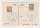 Mauritius Stamp Images On Early Postcard Published By Ottmar Zieher Used In Cez
