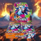 Inferno X Booster Box Sealed Pok  mon Tcg Japanese Mega M2 In Stock sealed new 