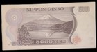 Japan 5000 Yen Banknotes Nippon Ginko Kx399636p  Uncertified Au C028